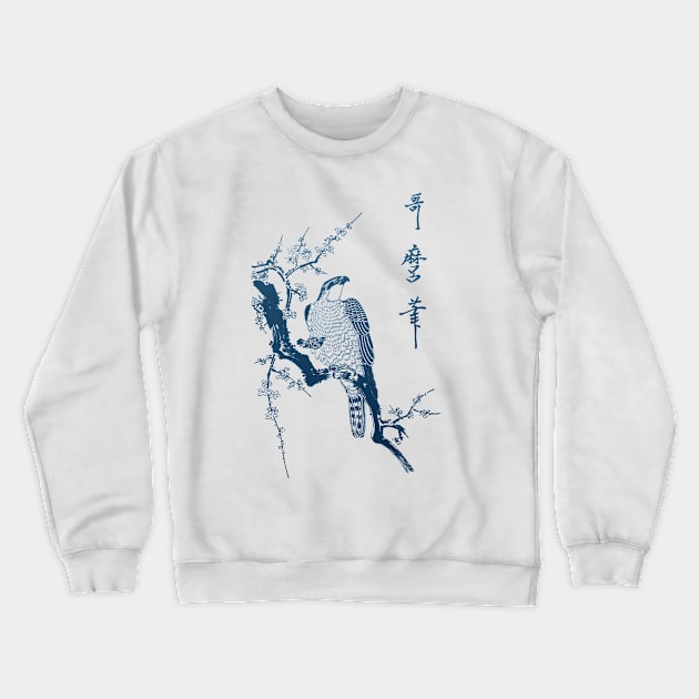 Hawk on a branch, blue Crewneck Sweatshirt by Blacklinesw9